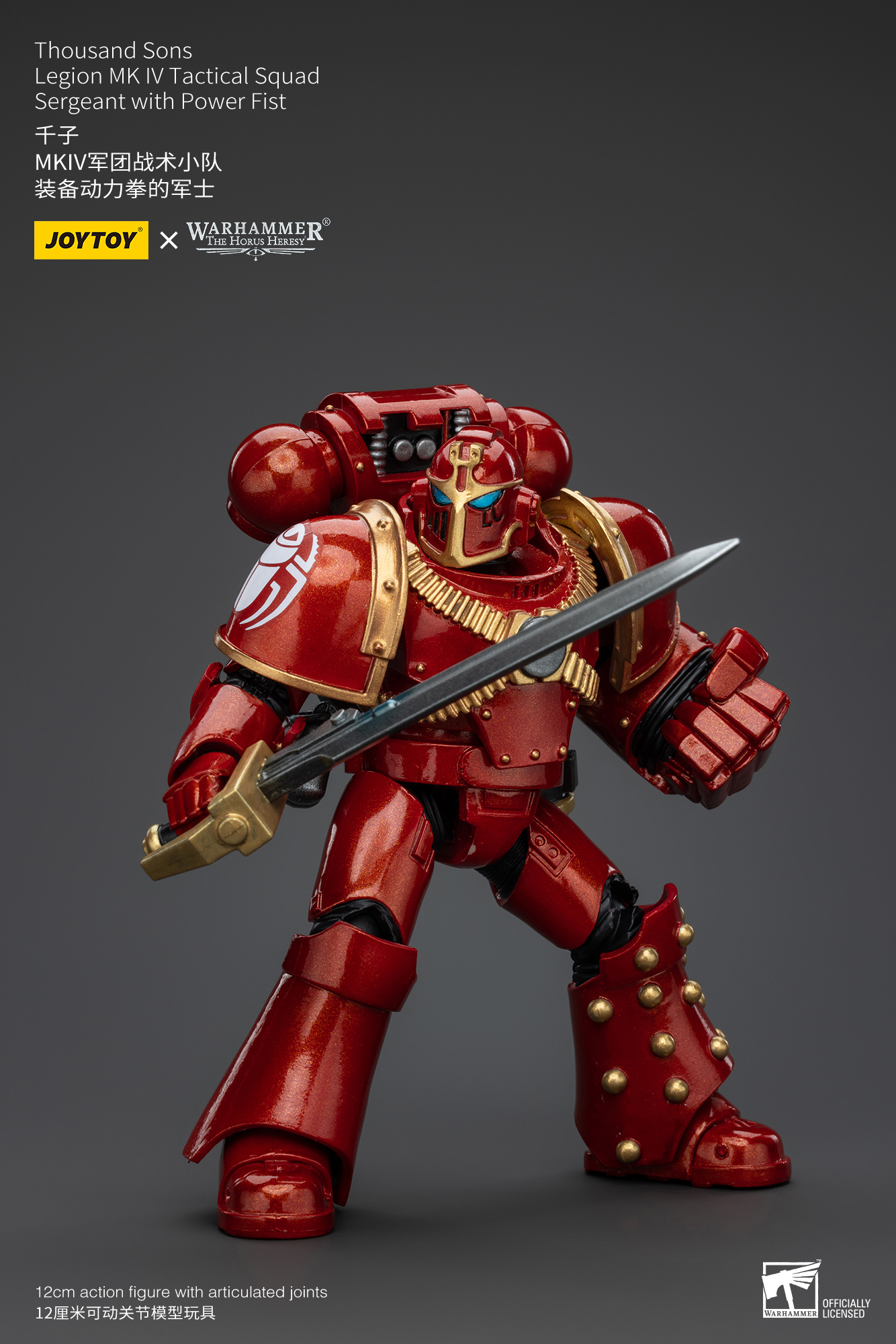 [สั่งจอง]Joytoy 1/18 : Thousand Sons