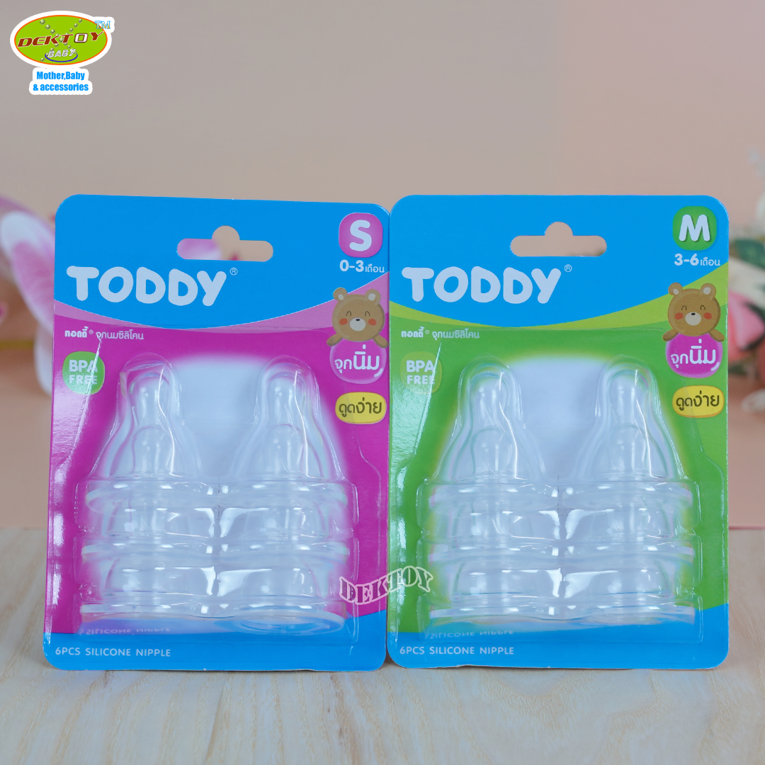 Toddy ทอดดี้ จุกนมซิลิโคนทอดดี้แพ็ค6ชิ้น