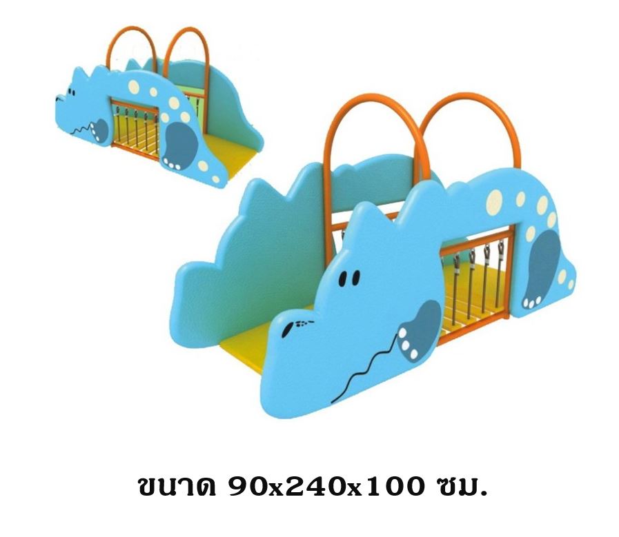 ชุดสะพานแขวน ไดโนเสาร์ , ของเล่นเด็ก,เครื่องเล่นสนาม พร้อมส่ง