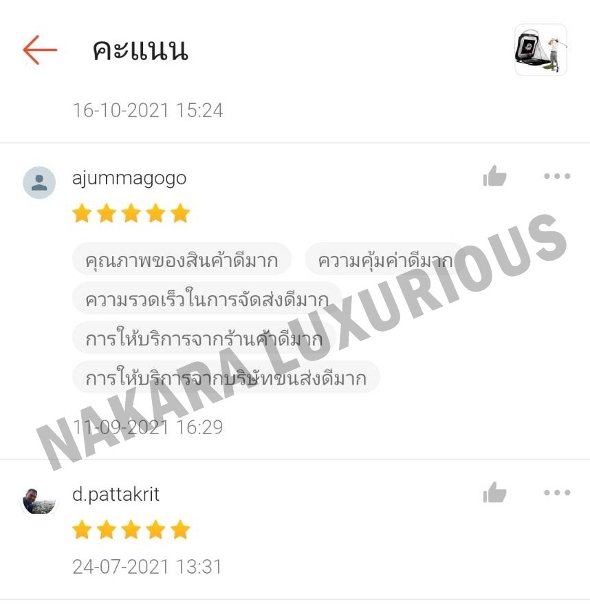 ตาข่ายฝึกซ้อมกอล์ฟ ตาข่ายไดร์ฟกอล์ฟ HAKA WN0001
