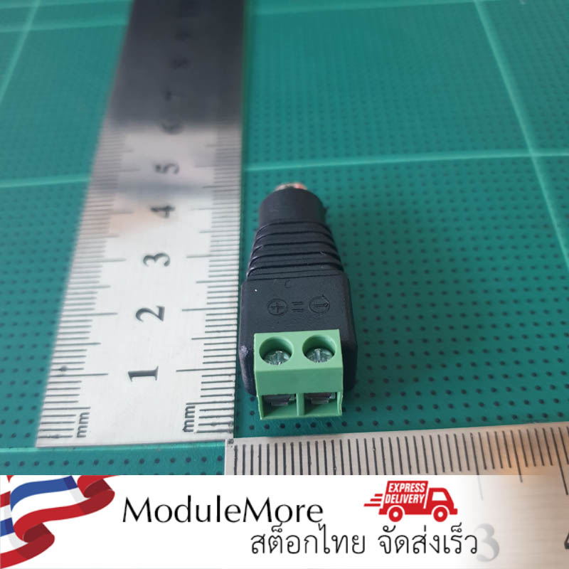 แจ็ค DC 5.5x2.5 mm ตัวเมีย แบบขันน๊อตสายไฟ DC jack terminal screw