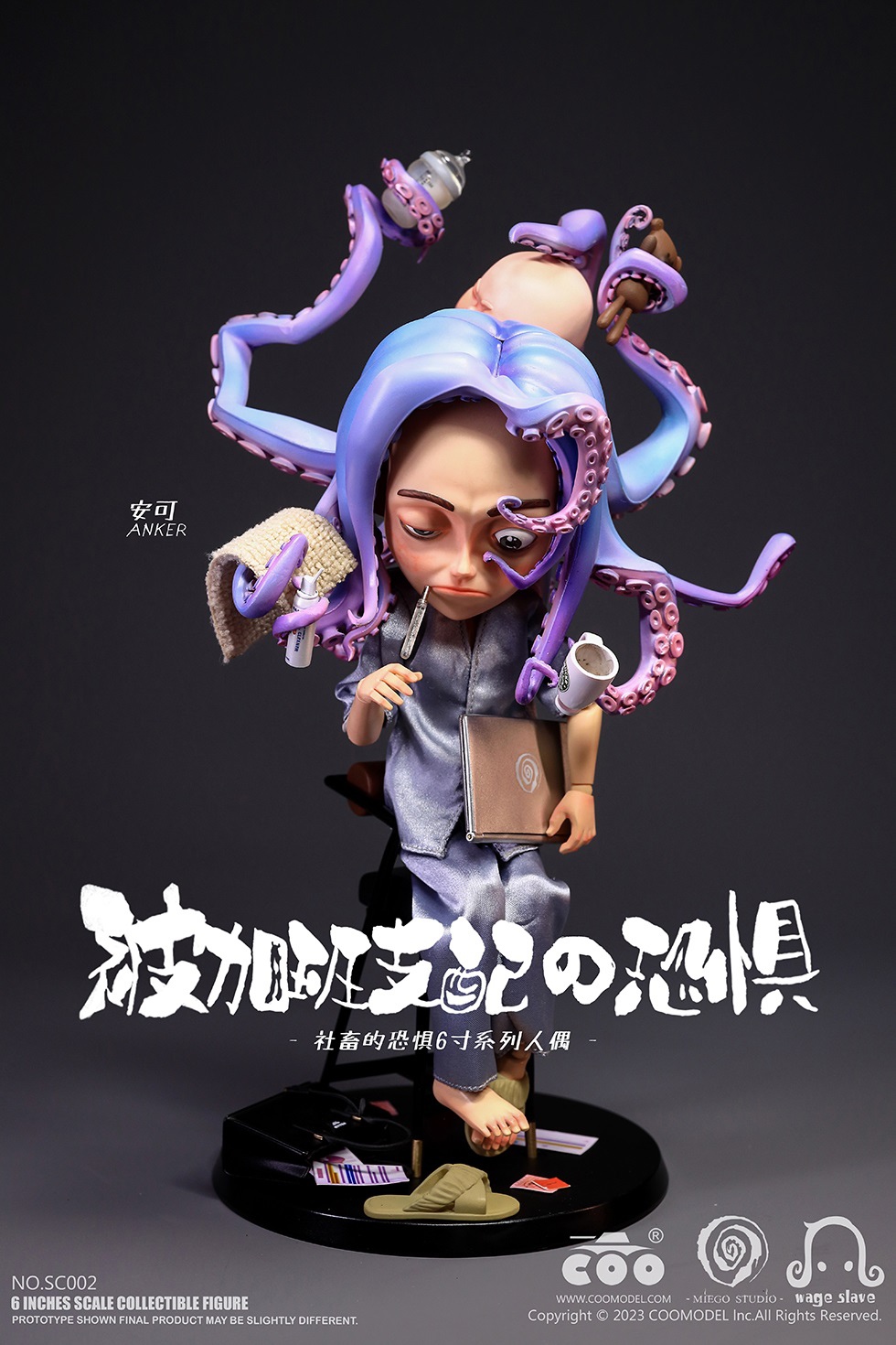 [สั่งจอง] COOMODEL x MIEGO Studio 1/12 : The TERROR OF BEING RULED (TERRORS OF CORPORATE SLAVES 6-INCH COLLECTIBLE FIGURES)