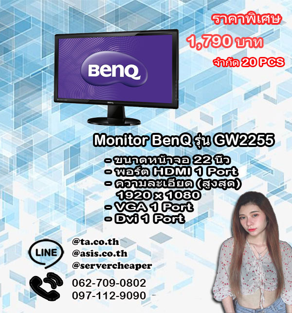 Monitor BenQ รุ่น GW2255