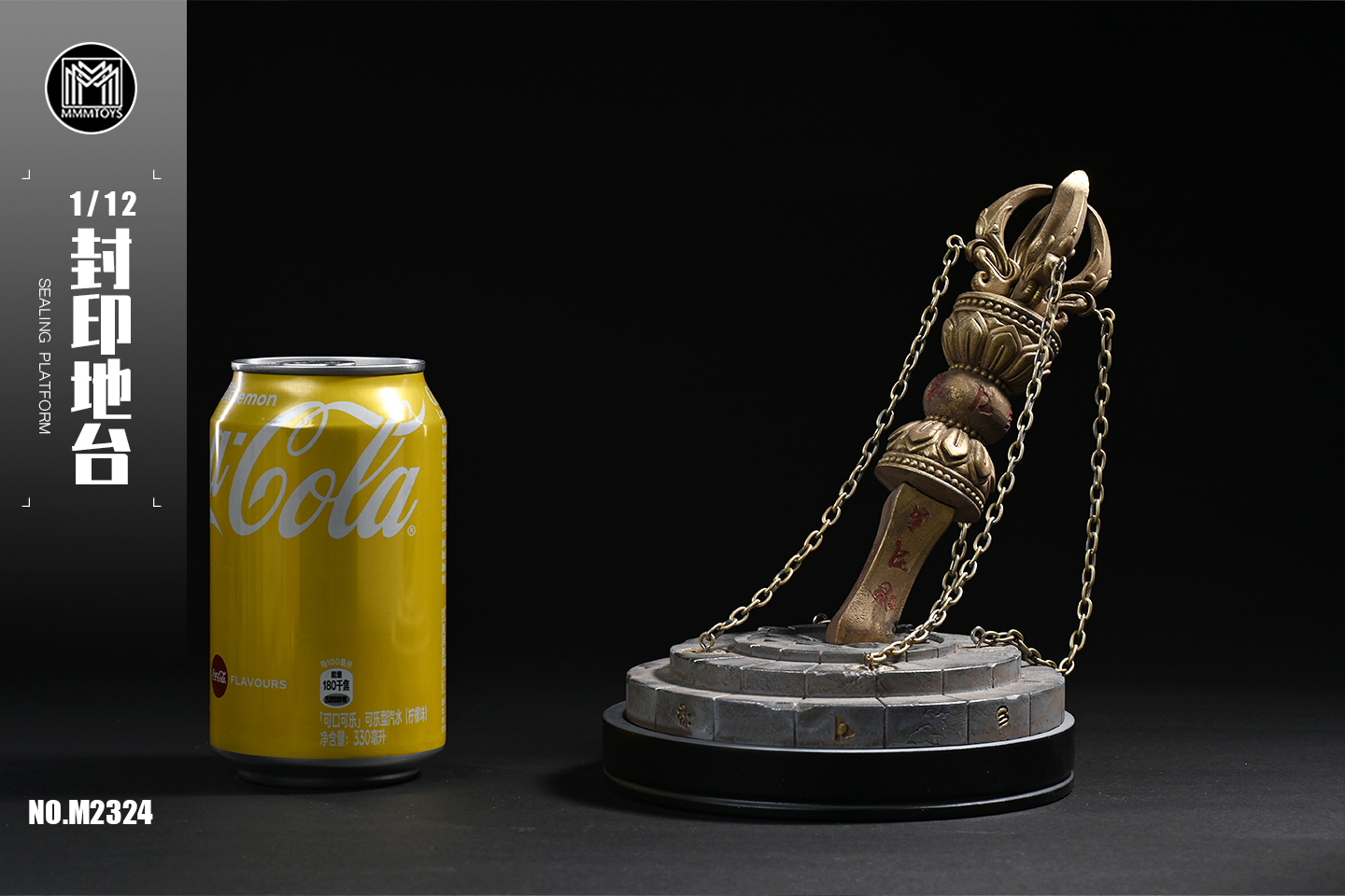 [สั่งจอง] MMMTOYS M2324 1/12 : Sealing platform