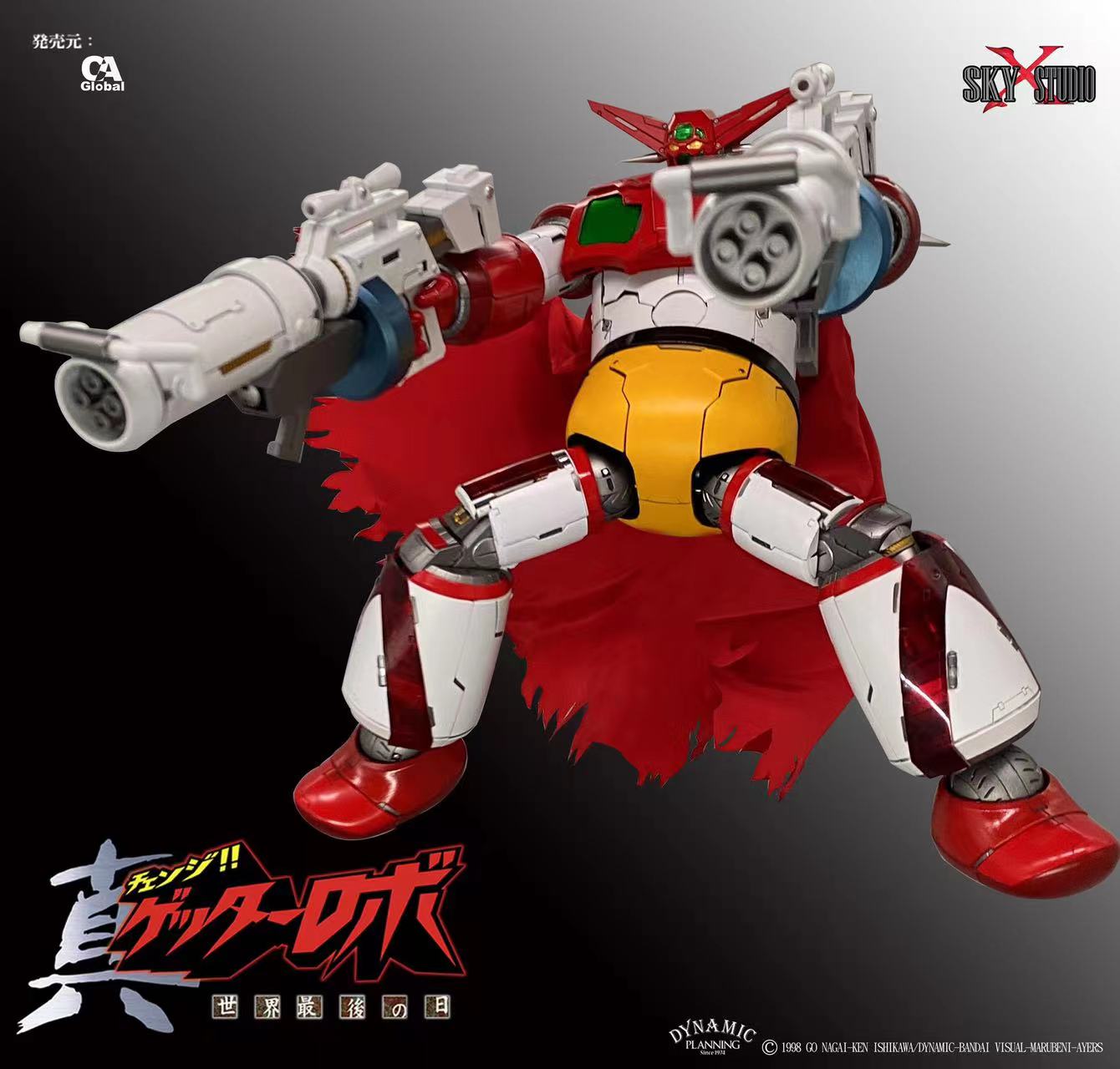 [สั่งจอง]Sky Studio SKY X STUDIO SXD-05 GEETER 1 (25cm)