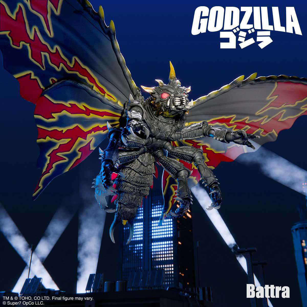 [สั่งจอง]Super 7 : Toho Ultimates