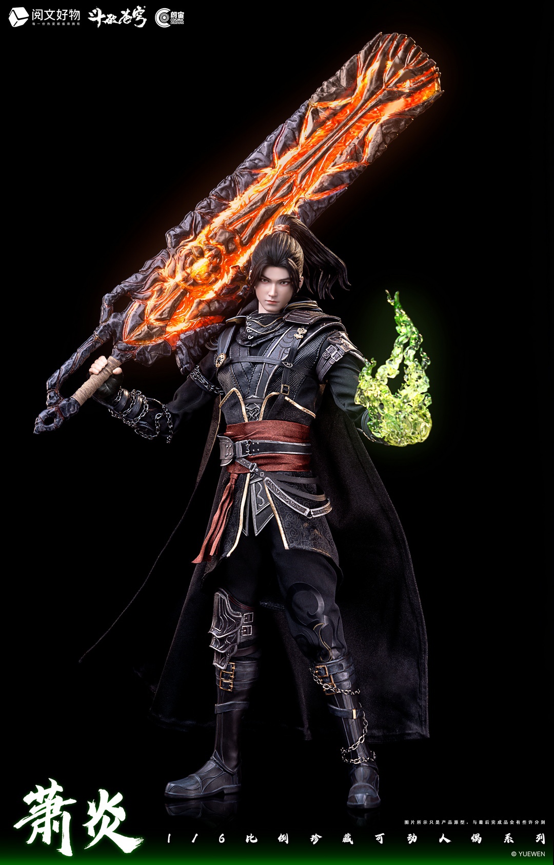 [สั่งจอง]Cosmic Creations 1/6 : Xiao Yan - CC9120 : Standard Edition