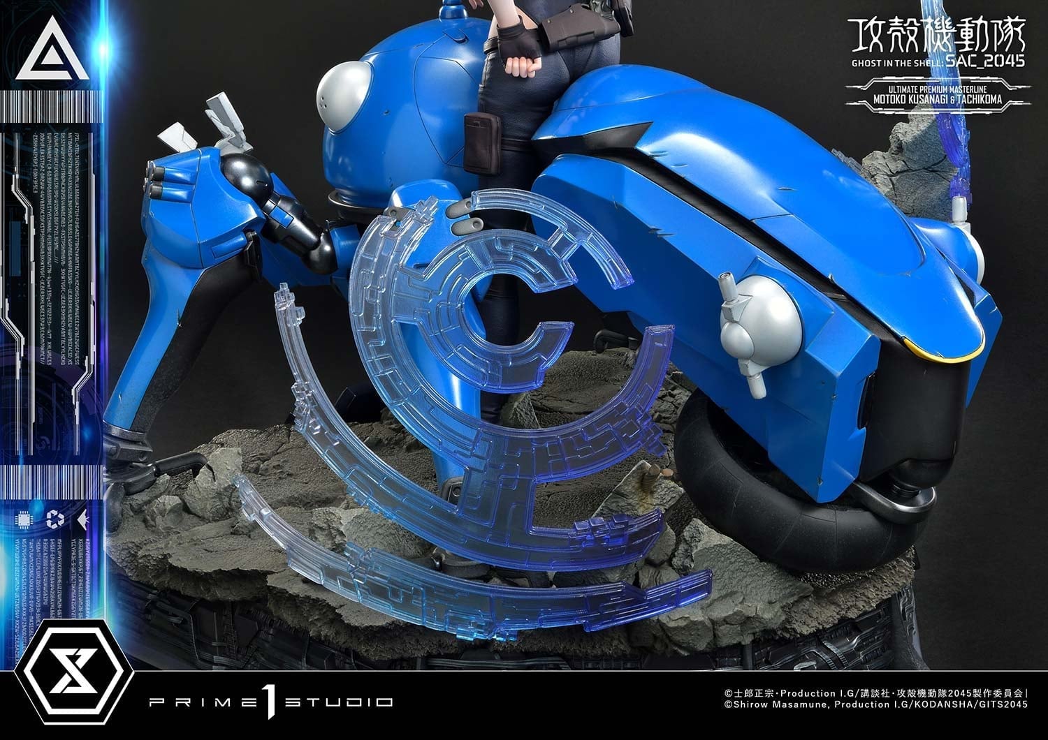 [สั่งจอง]Prime 1 Studio 1/4 : Ghost in the Shell: SAC_2045 - Motoko Kusanagi & Tachikoma