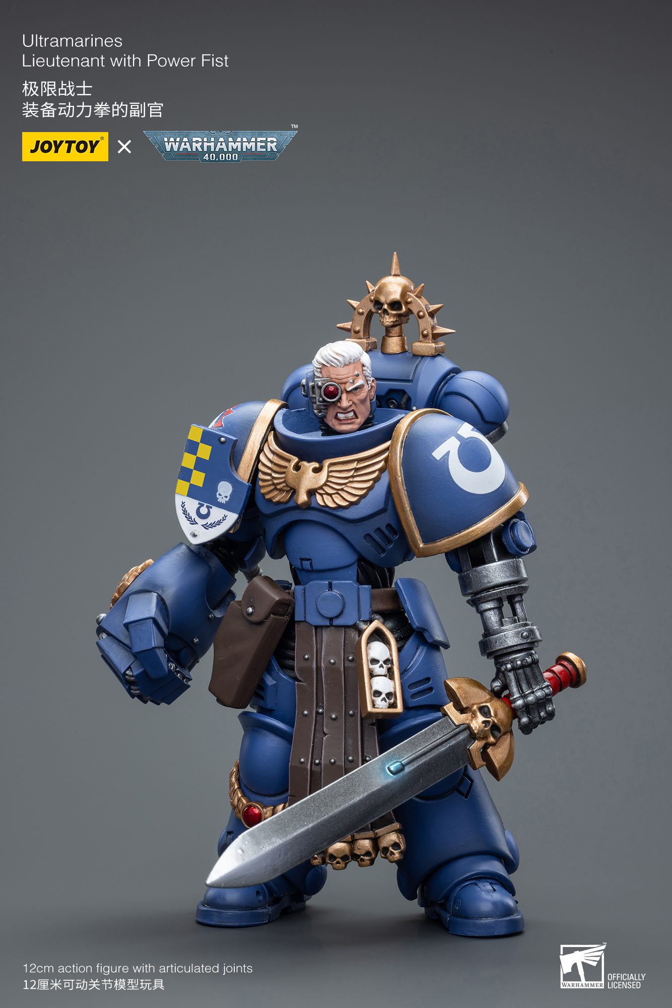 [สั่งจอง]Joytoy Warhammer 40K 1/18 JT7677 - Ultramarines Master With Power Fist