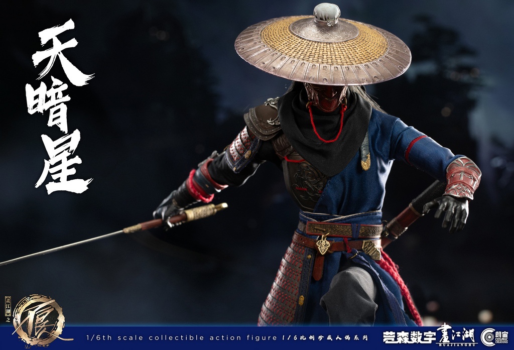 [สั่งจอง]Cosmic Creations CC9107 1/6 : Hua Jiang Hu: Tian An Xing