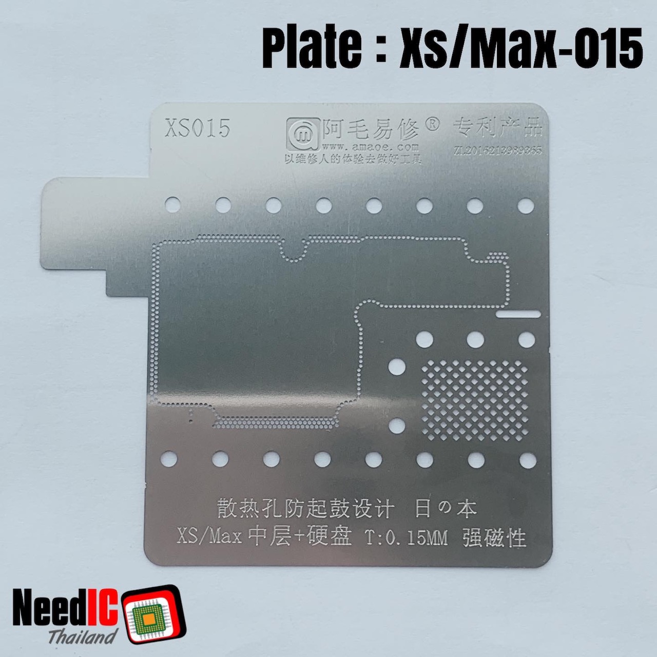 แผ่นเพลท : Xs/Max-015 เพลทแกนกลางสำหรับ iPhone XS/Xs Msx