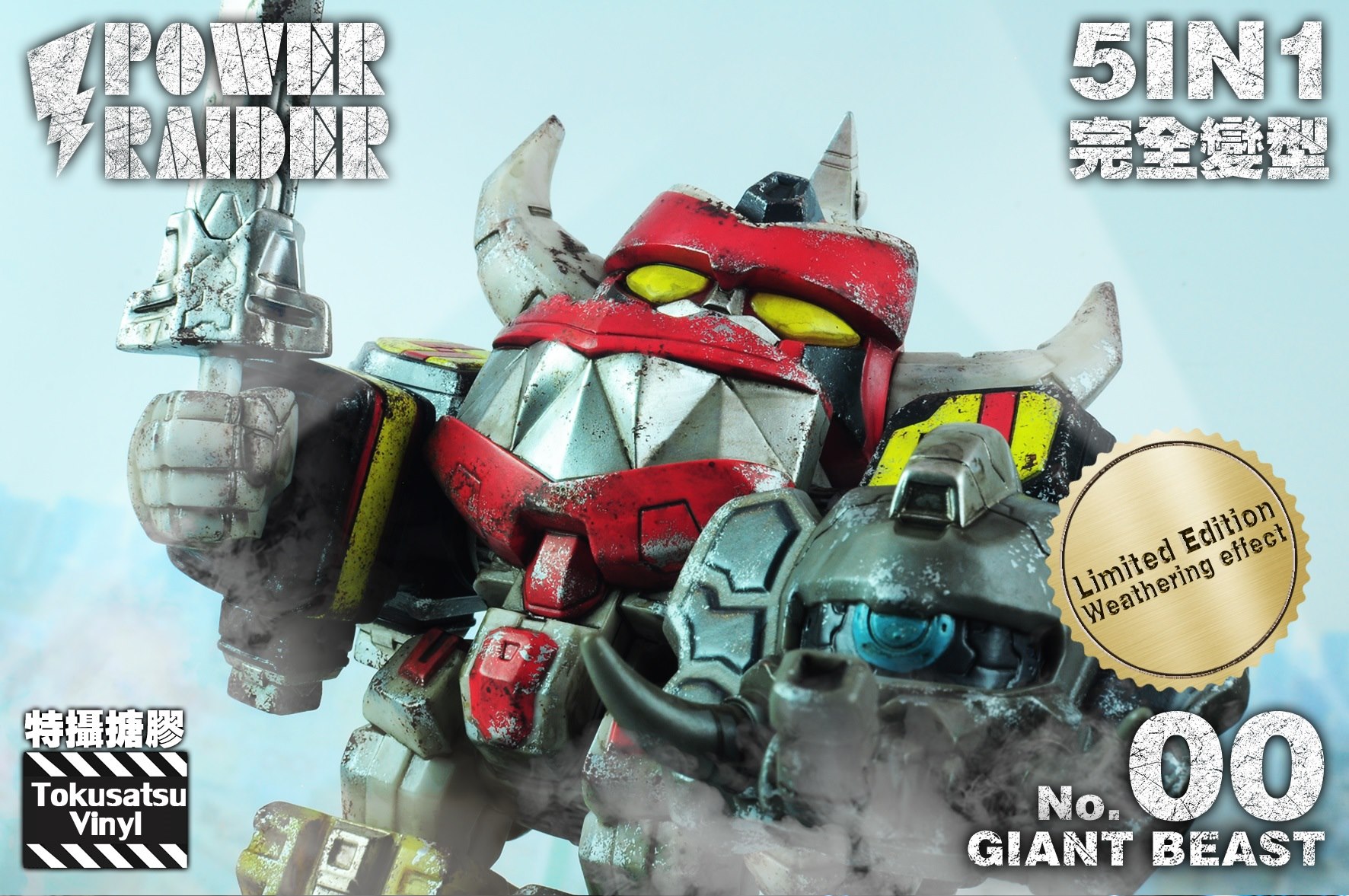 [สั่งจอง]Blackseed Power Raider (Weathering version) limited edition.
