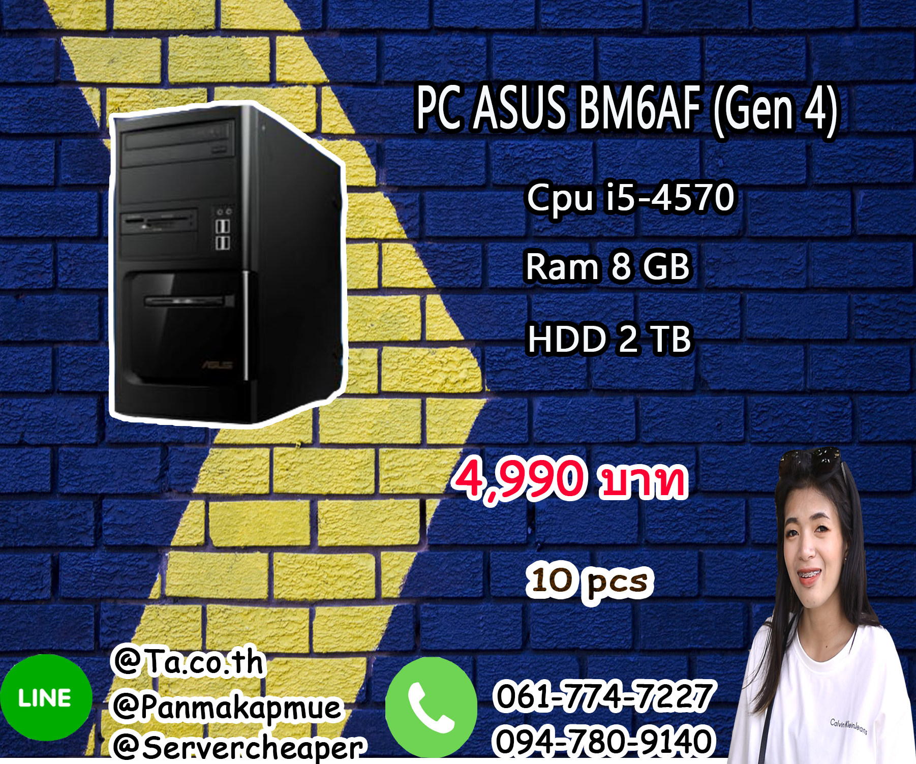 PC ASUS BM6AF (Gen 4)