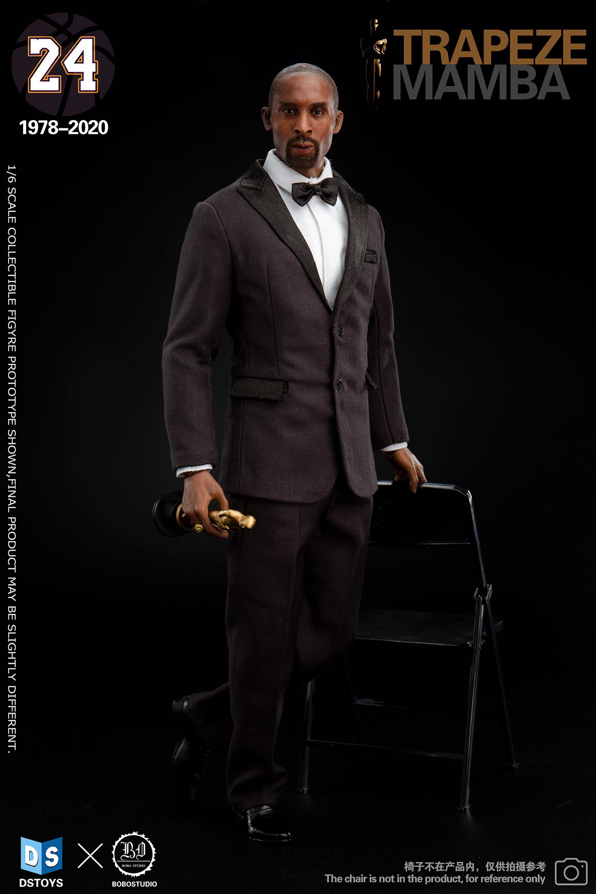 [สั่งจอง] DSTOYS X BOBOSTUDIO 1/6 Trapeze-Mamba Action Figure