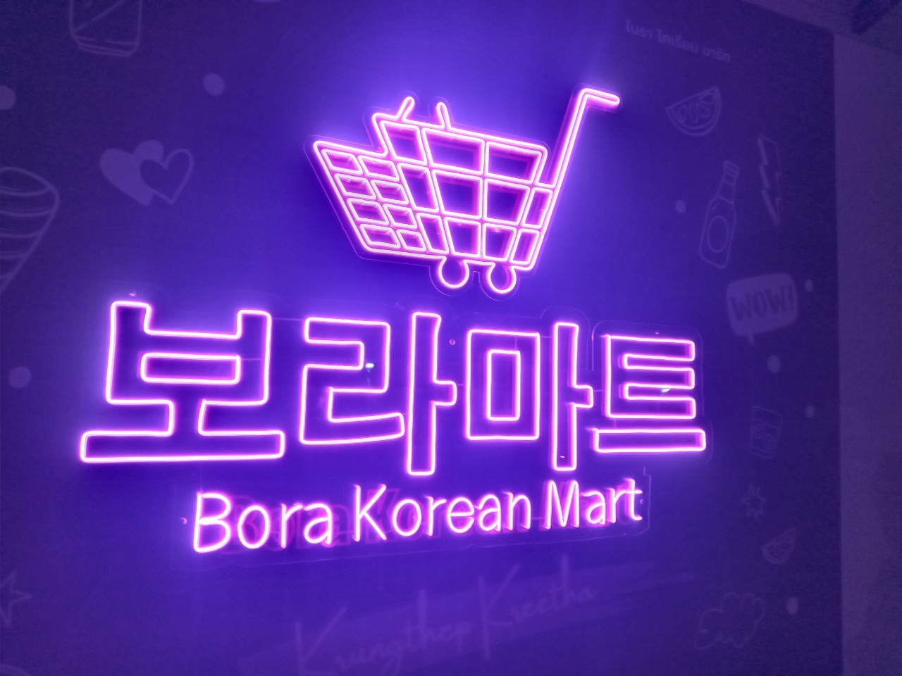 ป้ายไฟนีออน