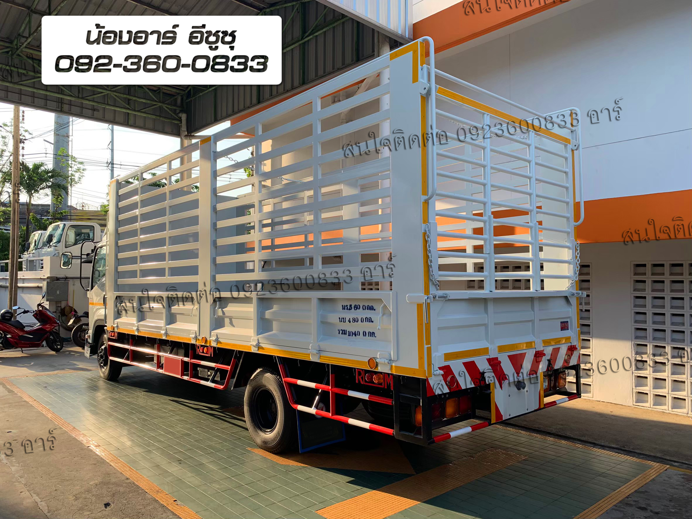 6 ล้อ ISUZU FRR190/210 แรงม้า พร้อมกระบะคอกสูง