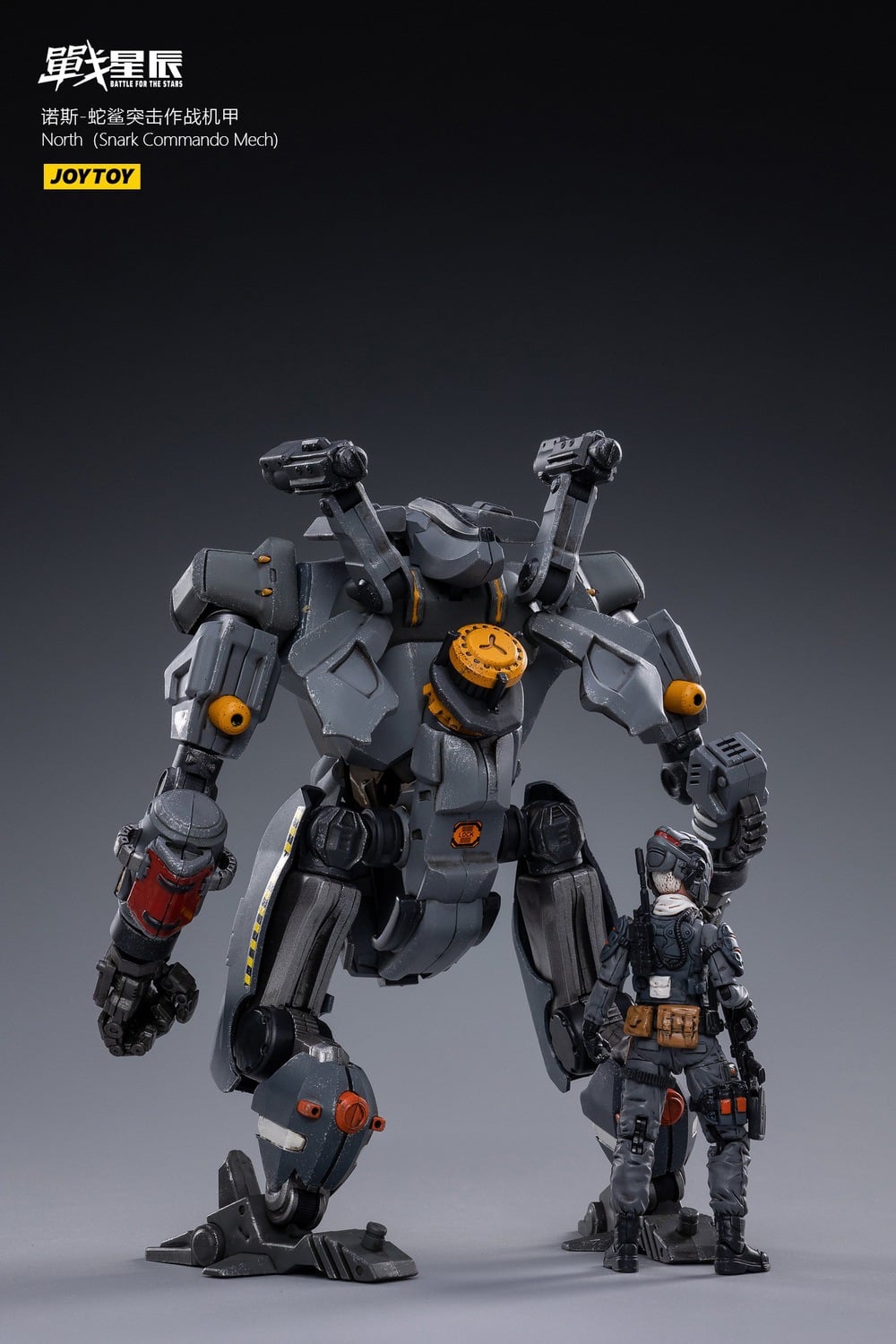 [สั่งจอง]JOYTOY 1/18 : NORTH Mech