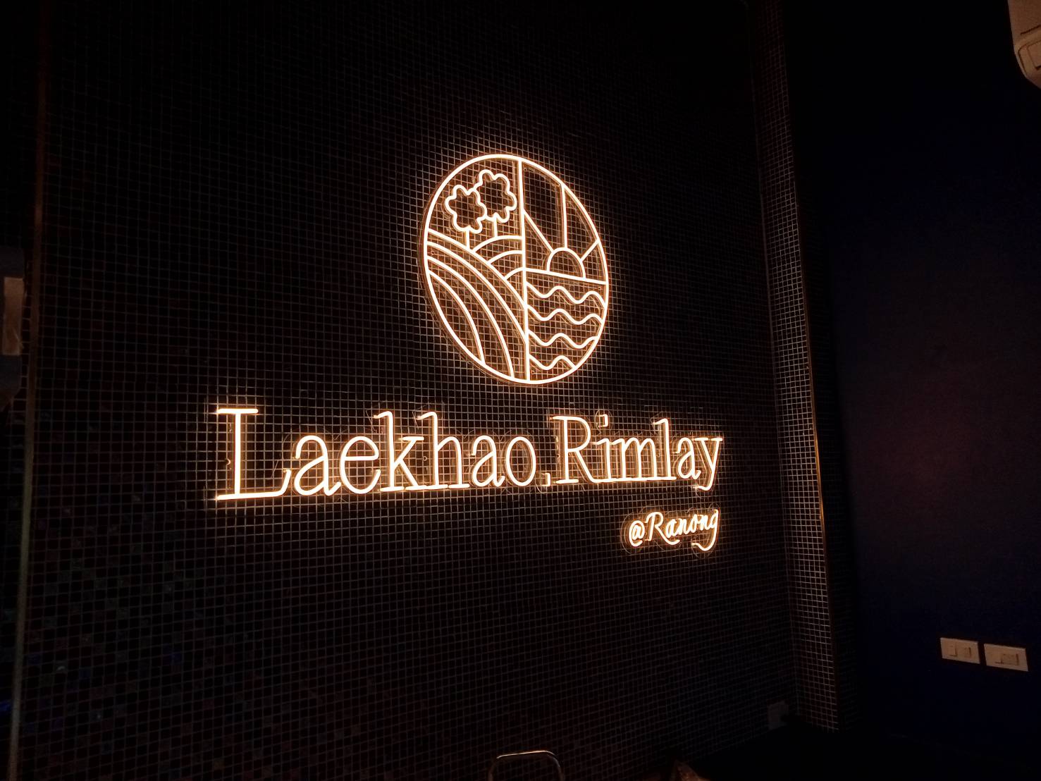 #ป้ายไฟนีออนดัดLED