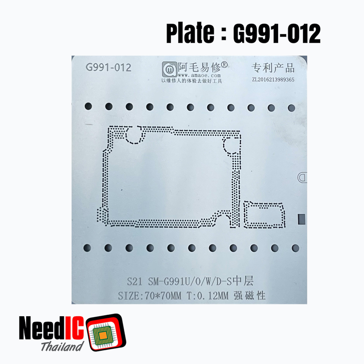 แผ่นเพลท : G991-012 เพลทบอลขาแกนกลางสำหรับ S21 SM-G991U/0/W/D-S