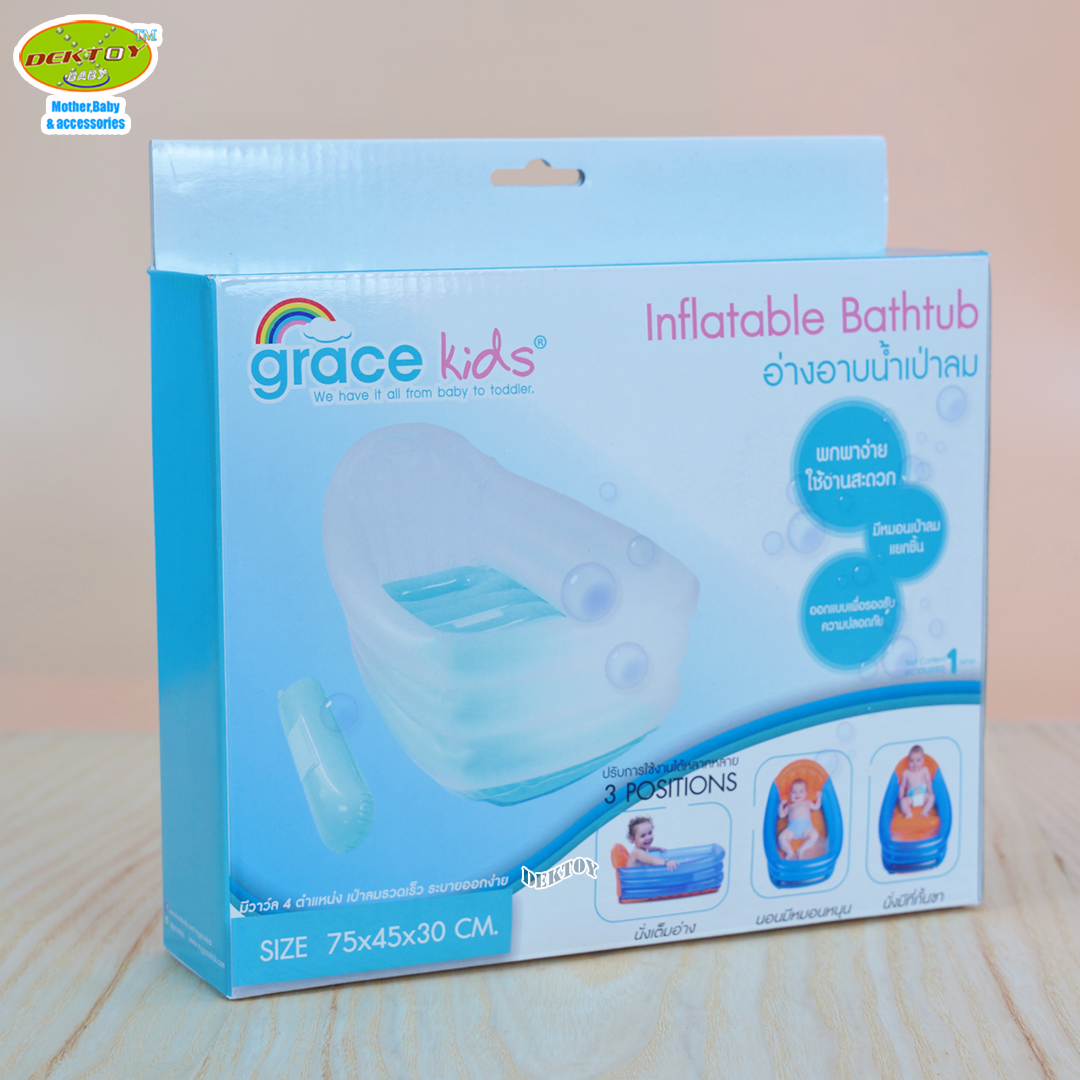 Gracekids เกรซคิดส์ อ่างอาบน้ำ เป่าลมสำหรับเด็ก แถมสูบลมแบบเหยียบ