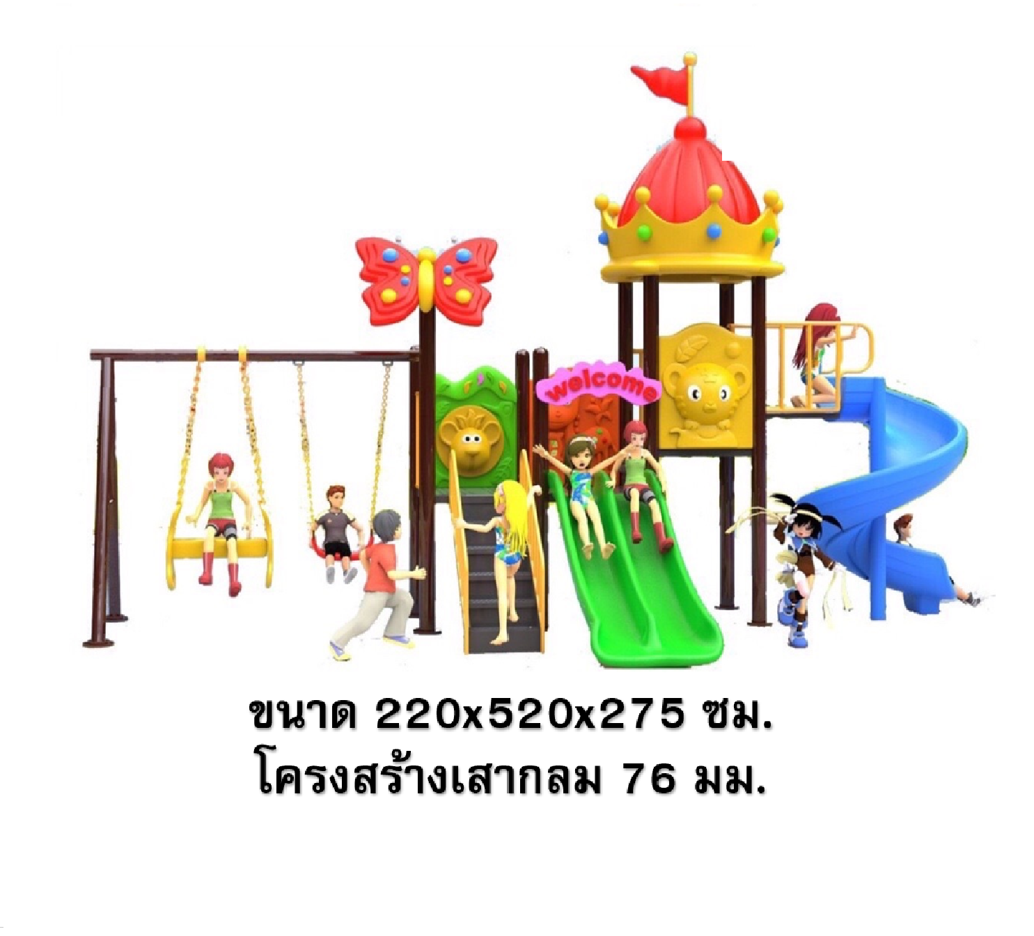 ส่งติดตั้งฟรี เครื่องเล่นสนามกลางแจ้ง -ในร่ม, ชุดสวนมงกุฏและผีเสื้อหรรษา สไลเดอร์ใหญ่,ครุภัณฑ์สนามเด็กเล่น,งบ.สพฐ,โครงการโรงเรียนประชารัฐ, เครื่องเล่นสนามระดับก่อนประถมศึกษา, งบประมาณ80,000 playground,สไลเดอร์,ของเล่นเสริมพัฒนาการ,เครื่องเล่นสนาม, สนามเด็