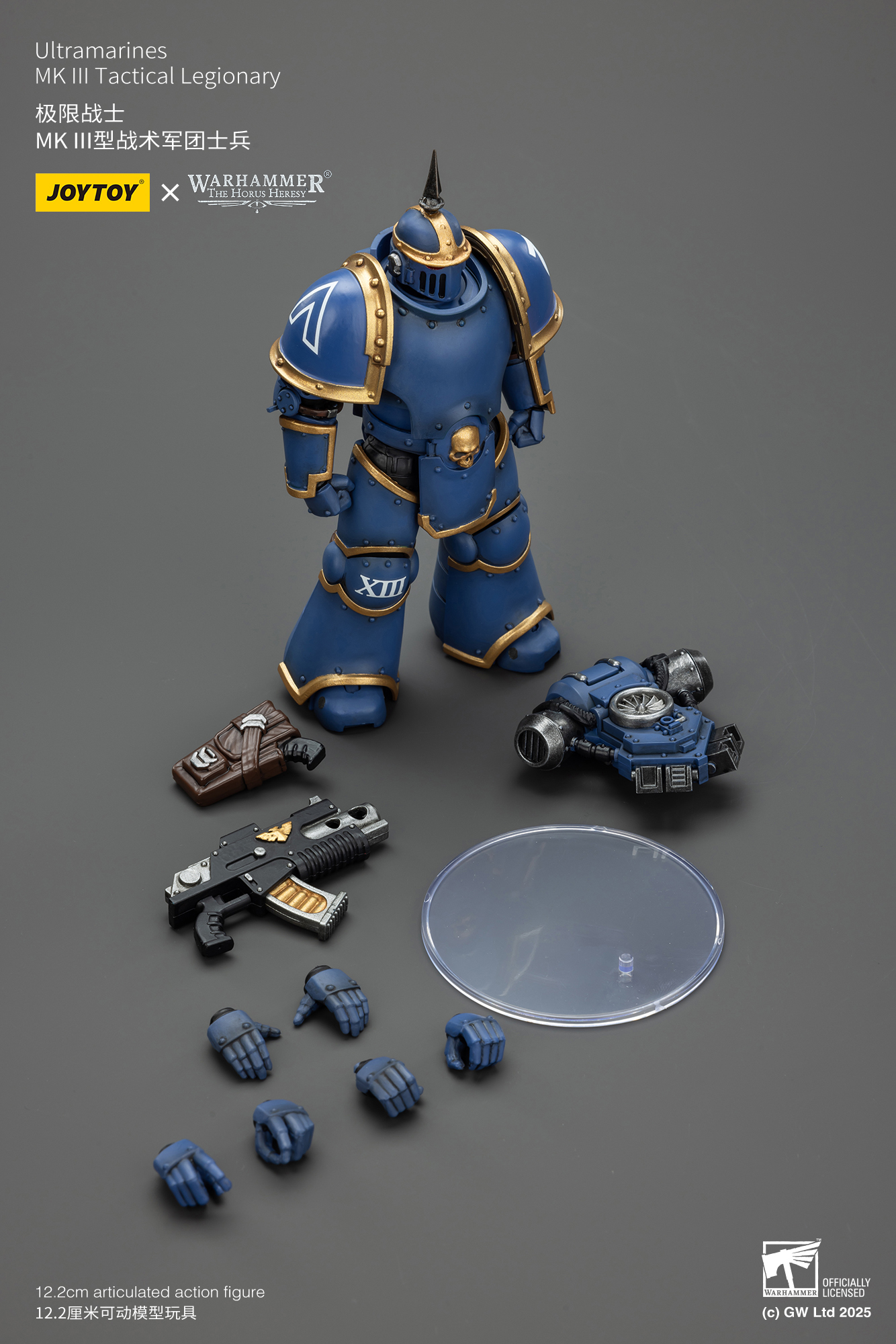 [สั่งจอง]Joy Toy 1/18 : MK lll Tactical Legionary