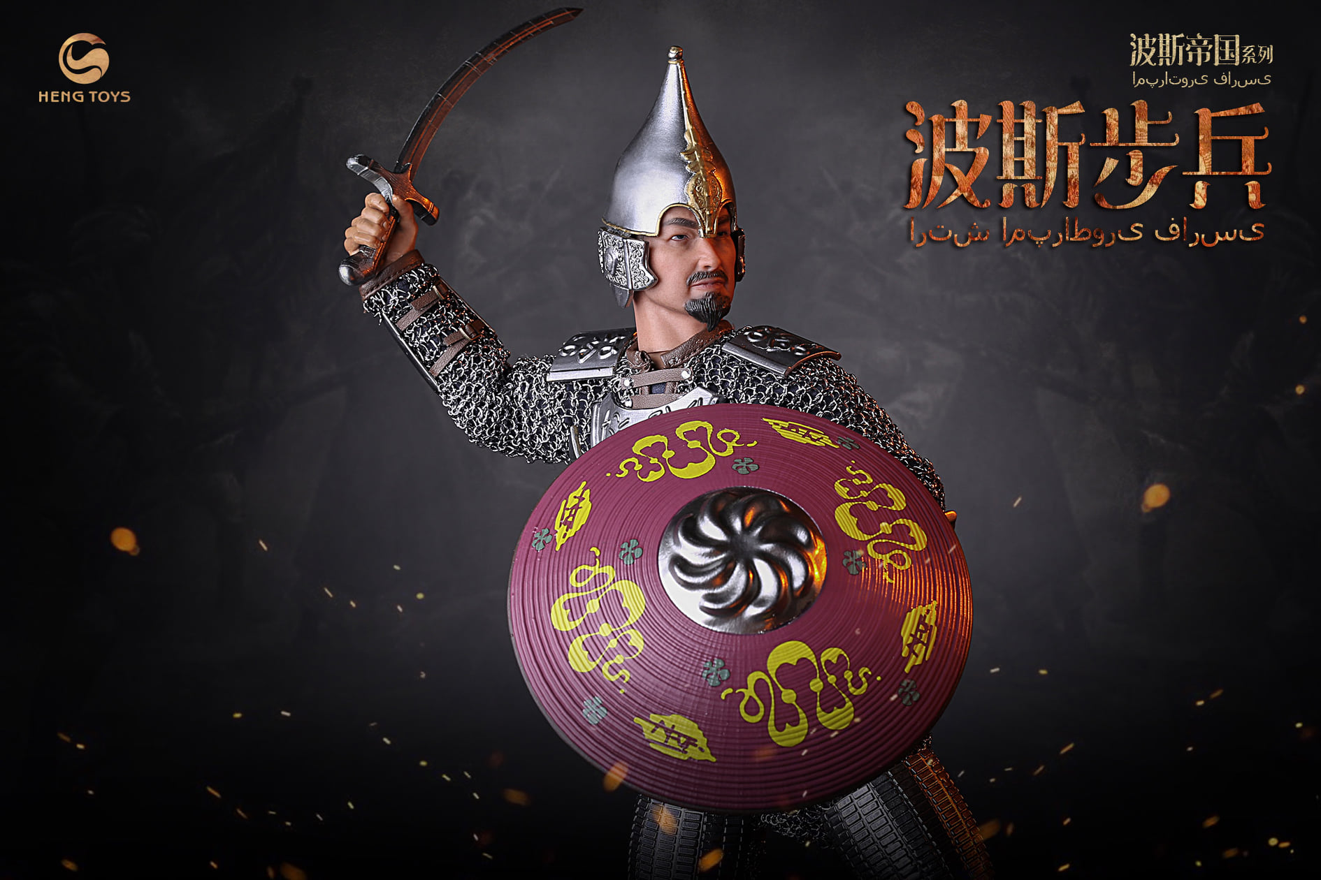 [สั่งจอง]HENGTOYS 1/6 Persian empire seris