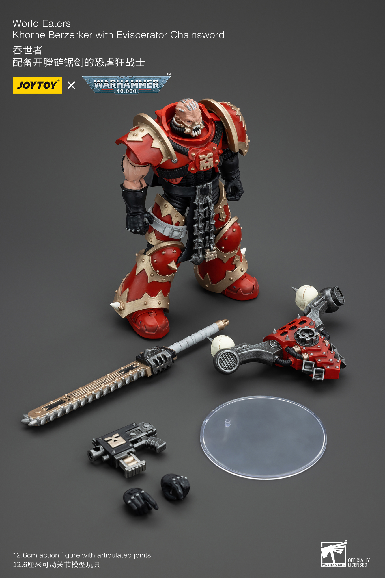[สั่งจอง] Joytoy 1/18 : World Eaters Khorne Berzerker