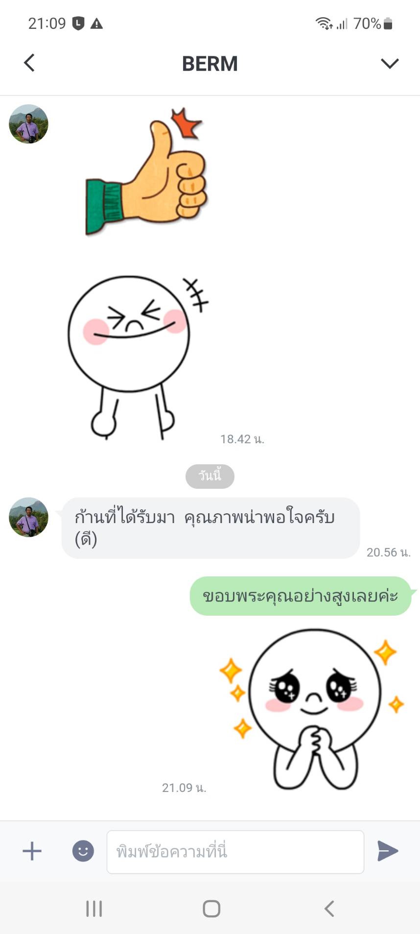 ก้านDRIVER XO7 MEMORY ACTION