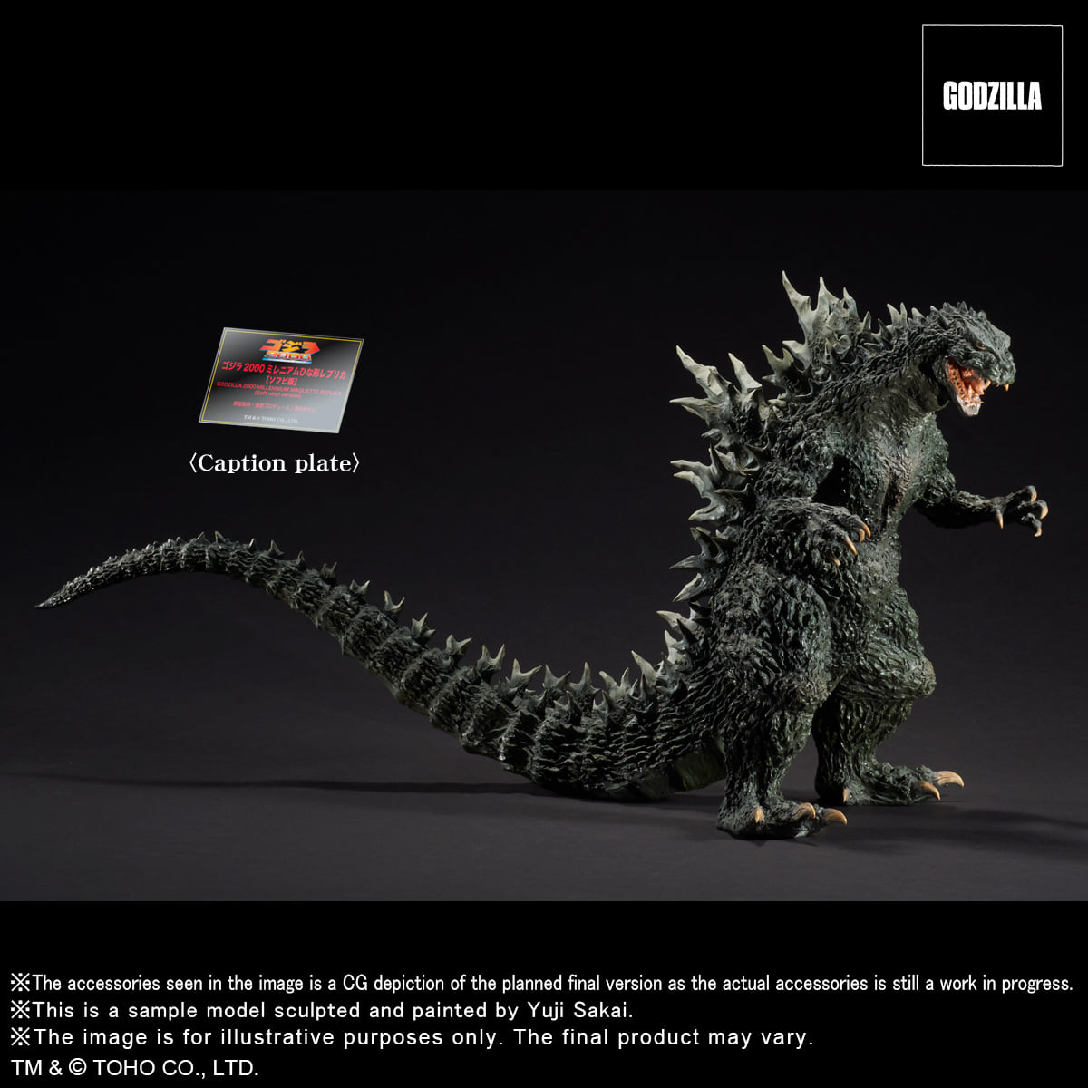 [สั่งจอง]X-Plus Godzilla 2000 Millennium Maquette Replica