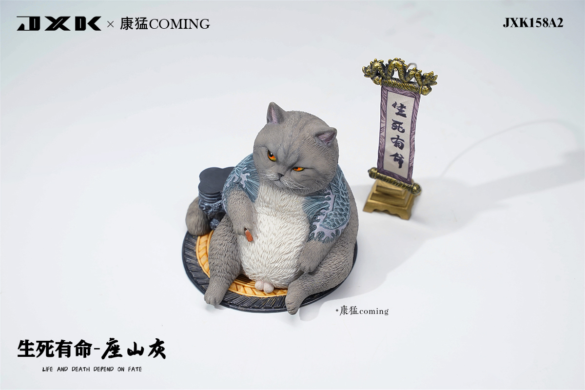 [สั่งจอง] JXK 8.5cm Dying is as natural as living