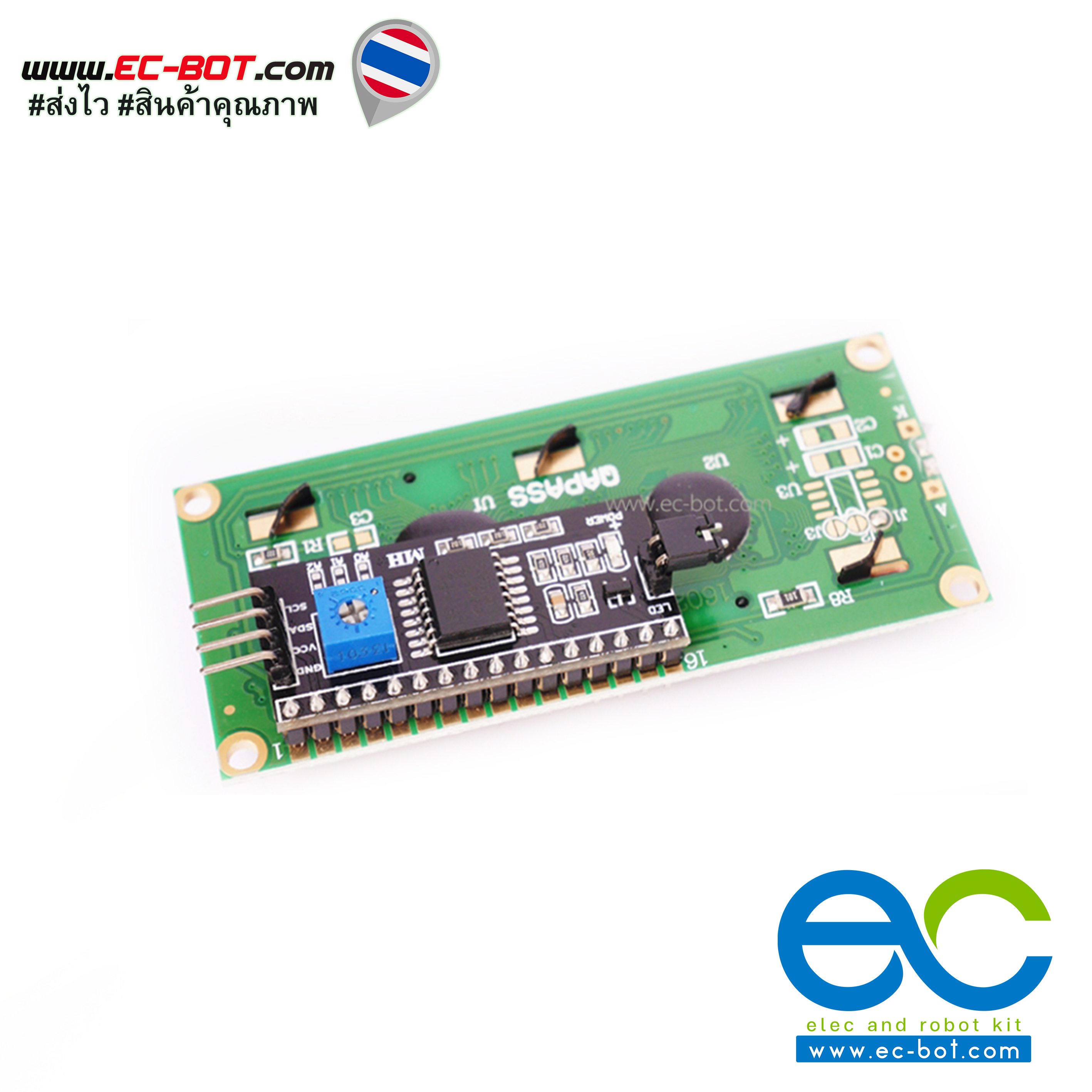 LCD Adapter IIC I2C Interface for Arduino