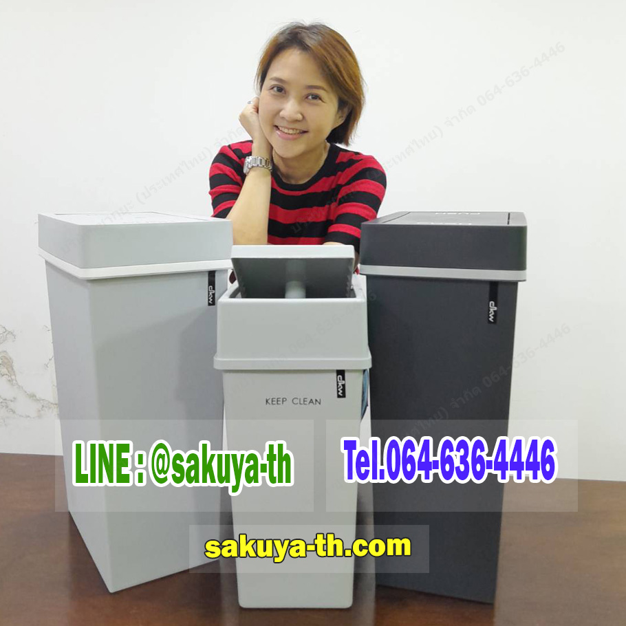 ถังขยะทรงเหลี่ยม ฝาสวิง 20 ลิตร