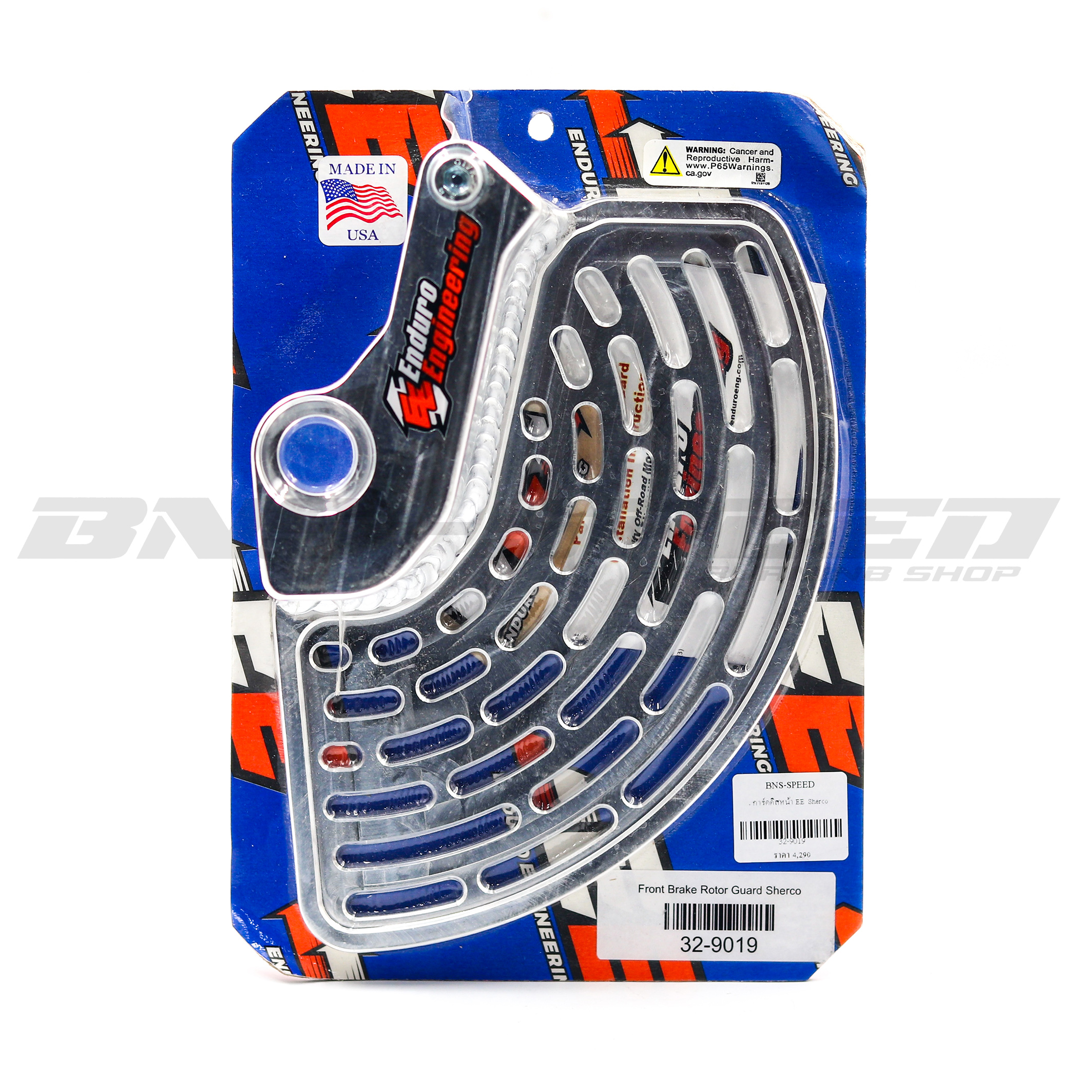 การ์ดดิสหน้า Enduro Engineering Front Guard - SHERCO 125-500 SE/SEF 19-25