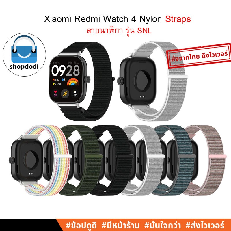 Shopdodi สายนาฬิกา สำหรับ Redmi Watch 4 Watch5 Xiaomi Smart Band 9Pro 8 Pro Straps ไนลอน รุ่น SNL