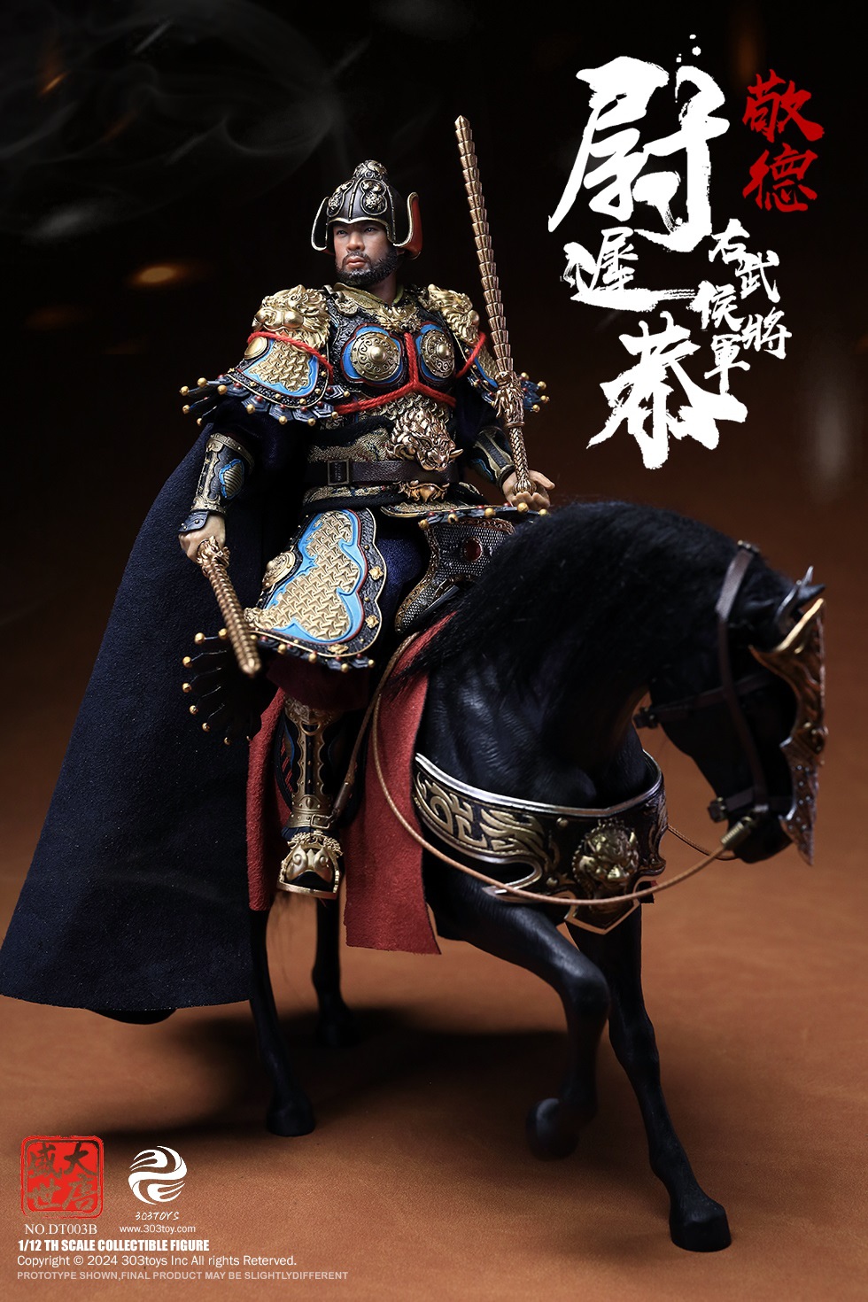 [สั่งจอง] 303TOYS 1/12 : THE PROSPEROUS TANG DYNASTY
