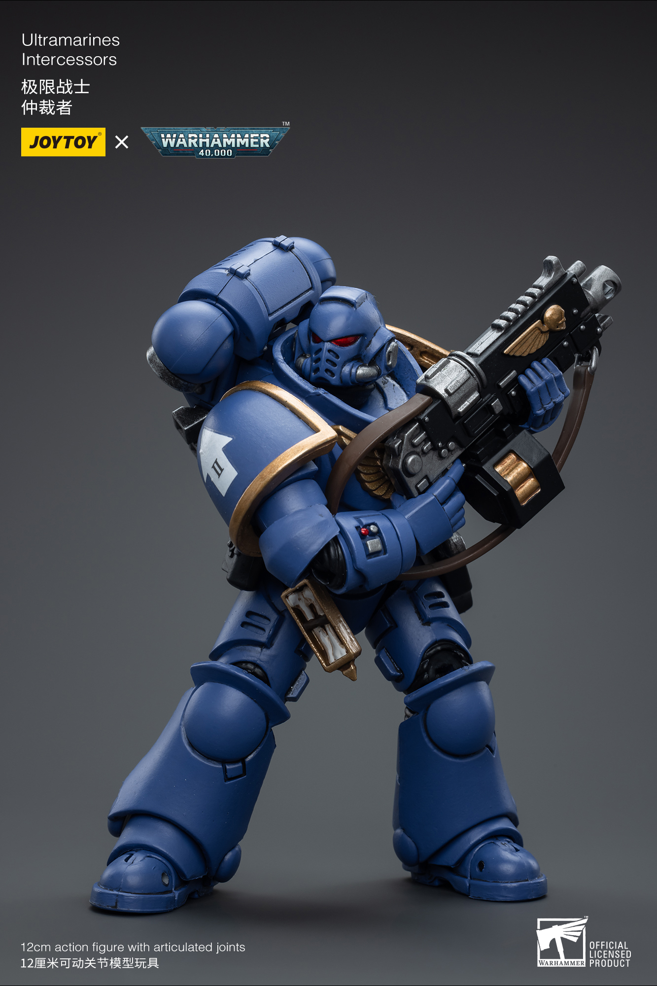 [สั่งจอง]* Joytoy 1/18 [Re-issue] - JT6885 : Ultramarines Chief Librarian Tigurius
