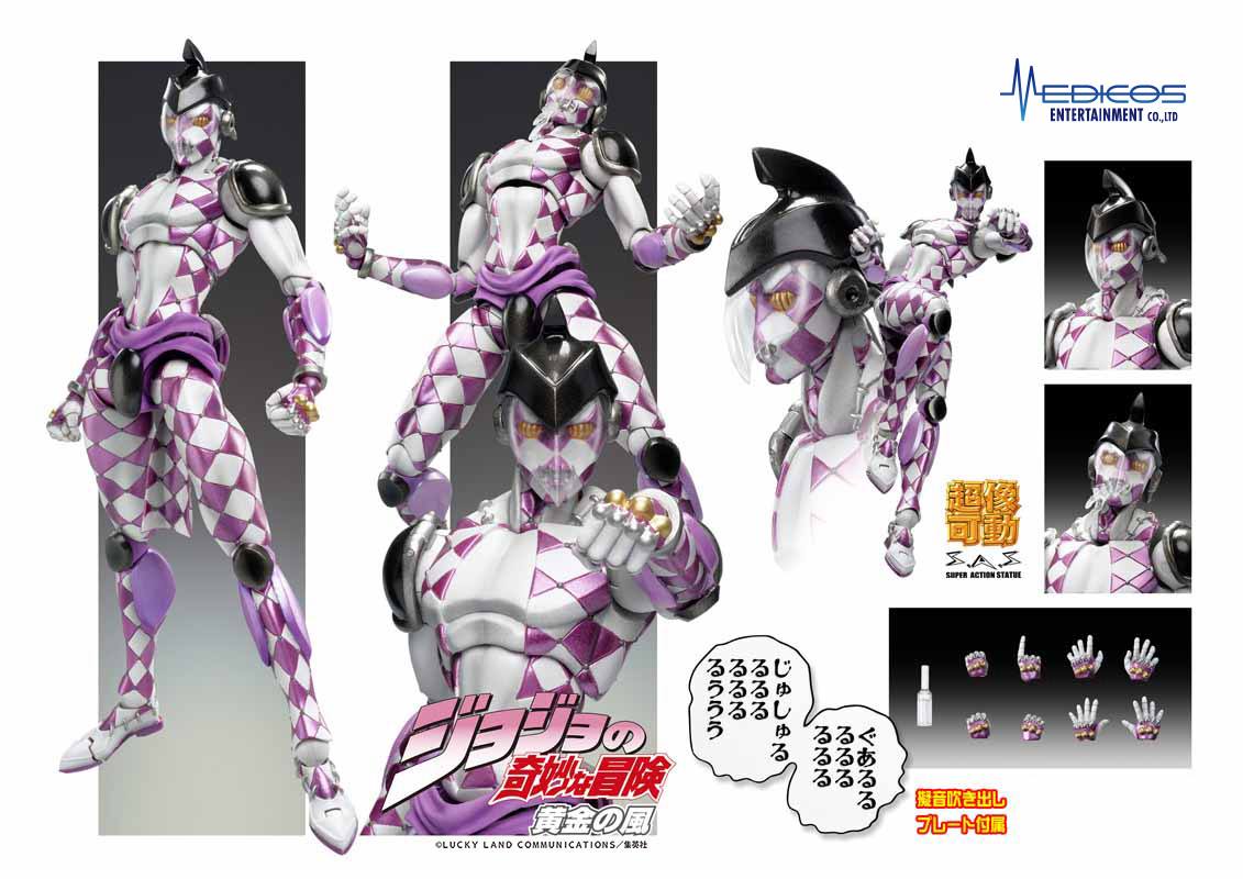 [พร้อมส่ง] Medicos : JoJo's Bizarre Adventure Part 5- P.H