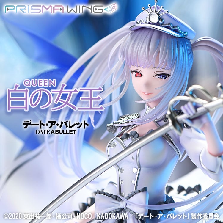 [สั่งจอง]Prisma Wing : Queen (Date A Bullet)