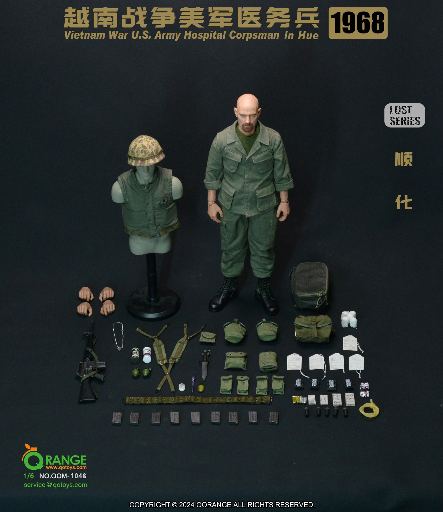 [สั่งจอง] QORANGE QOTOYS QOM-1046 1/6 : Vietnam War U.S. Army Hospital Corpsman in Hue 1968
