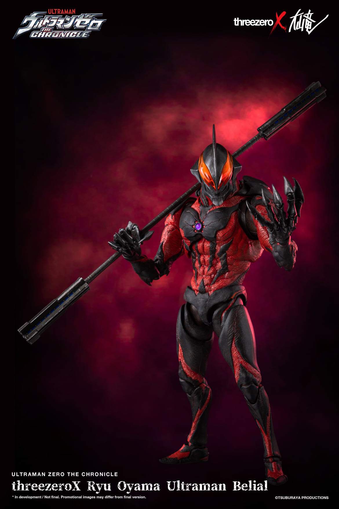 [สั่งจอง]ThreeZero X Ryu Oyama : Ultrman Belial