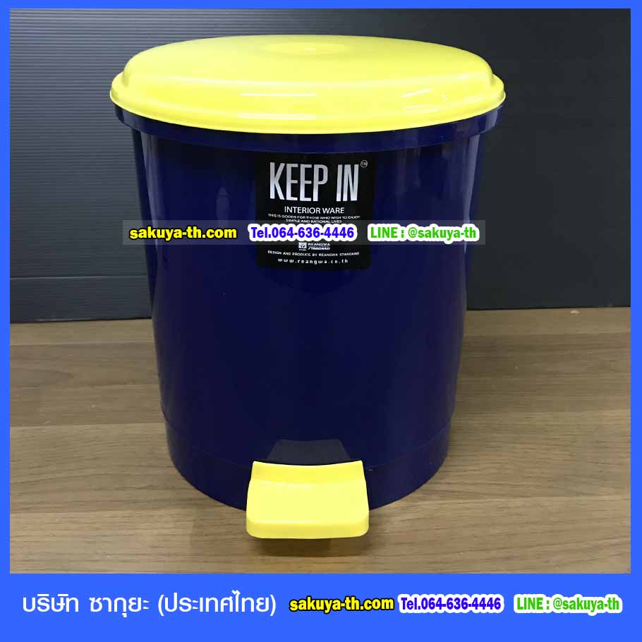 ถังขยะเท้าเหยียบ ทรงกลม 5.5 ลิตร