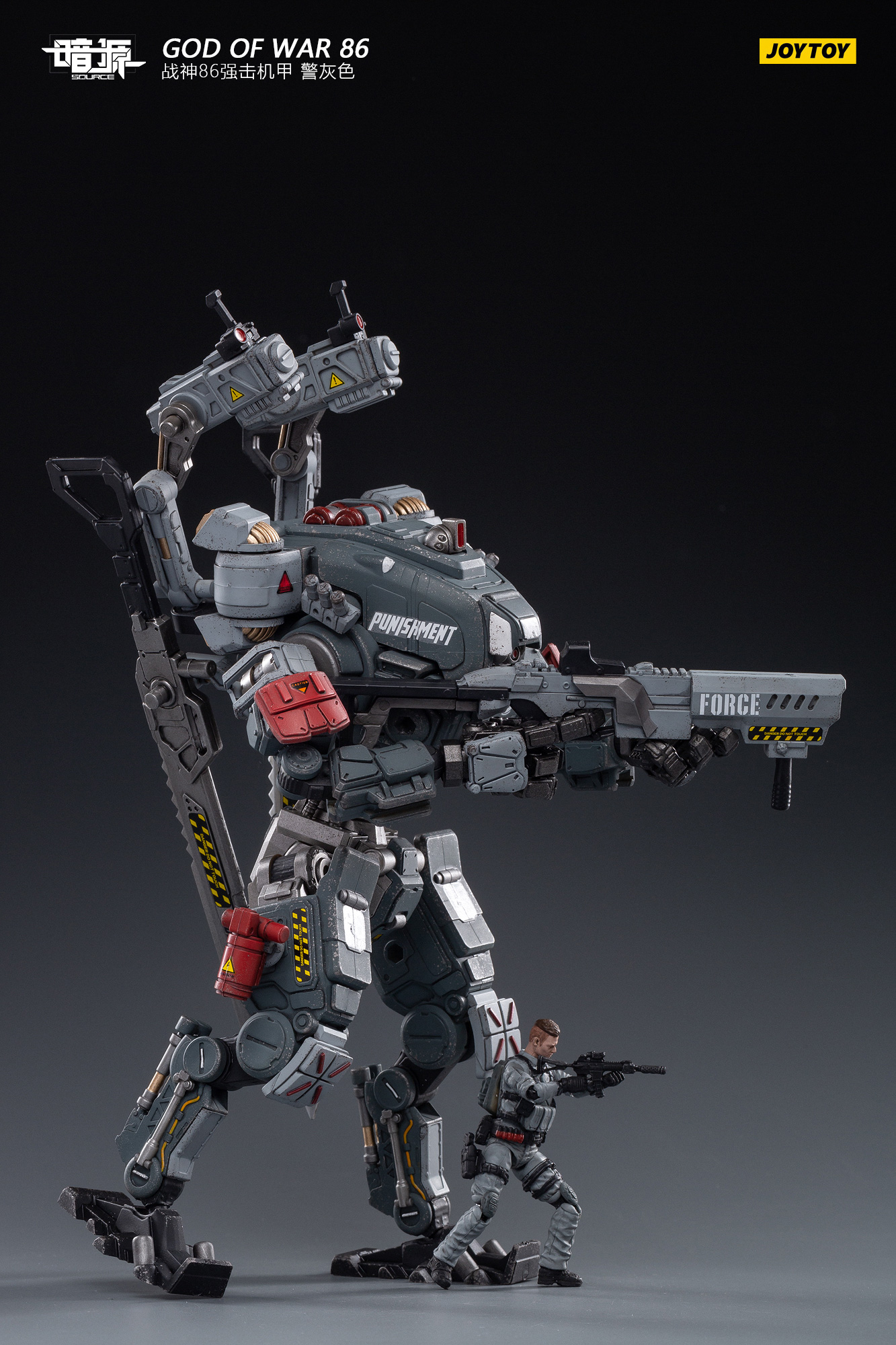 [สั่งจอง] JOYTOY 1/25 : Steel bone Mecha