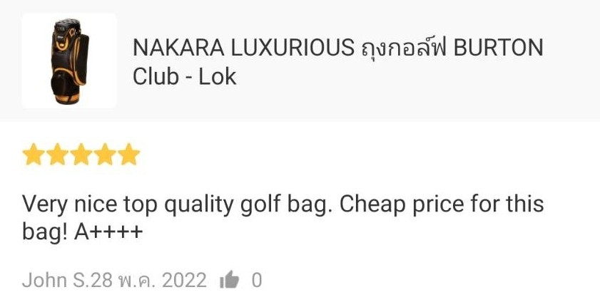 ถุงกอล์ฟ BURTON Club - Lok