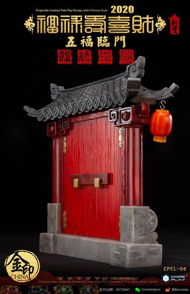 [สั่งจอง] COREPLAY Lion Series : Emolument & Fortune Lion - Main Gate