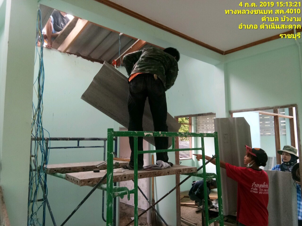 บ้านพักครู รร.วัดบัวงาม