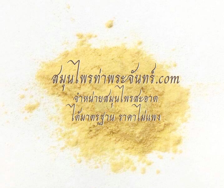 Thanaka / thanakha Powder