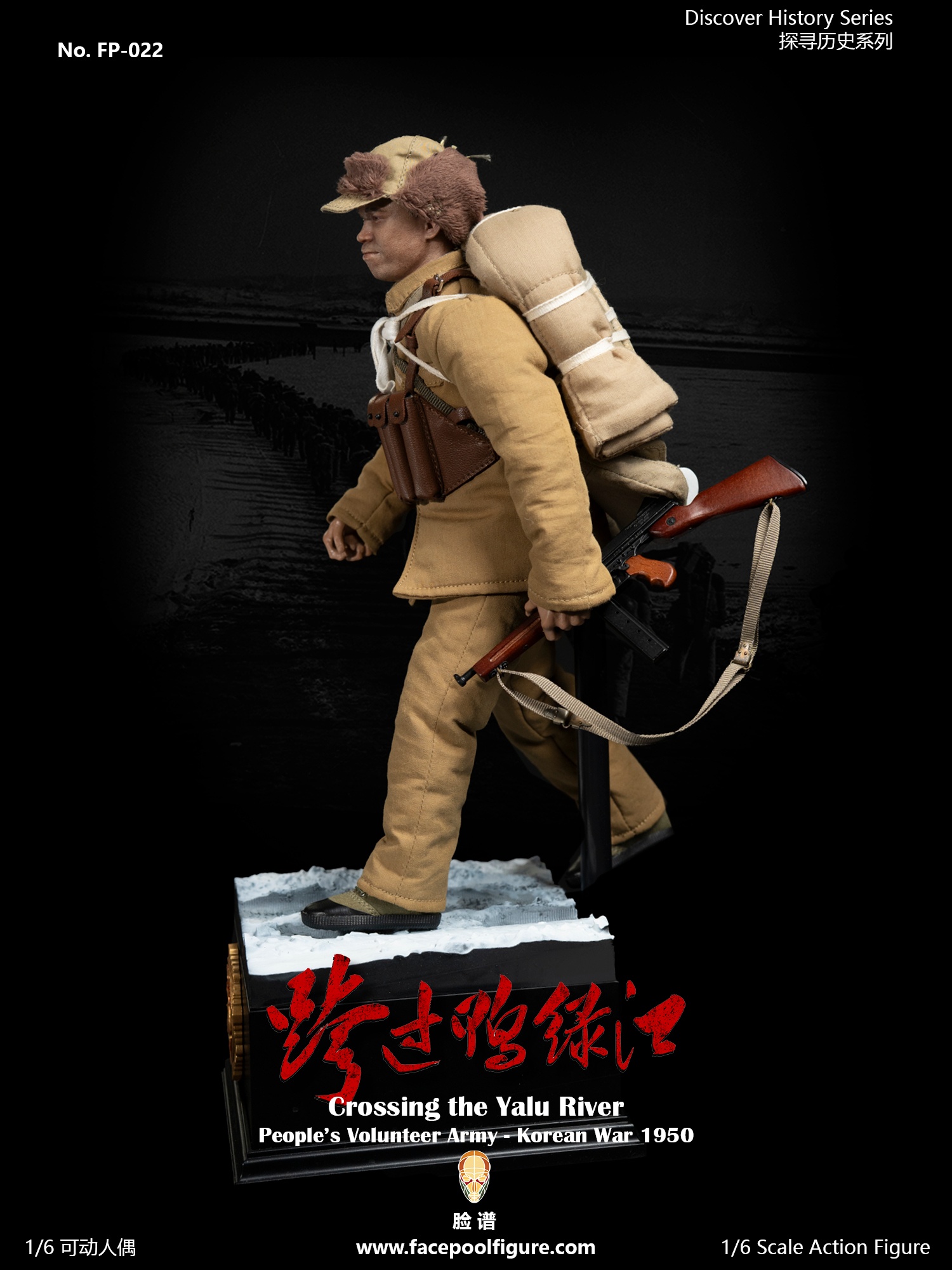 [สั่งจอง] Facepoolfigure 1/6 : Crossing the Yalu River – People’s Volunteer Army