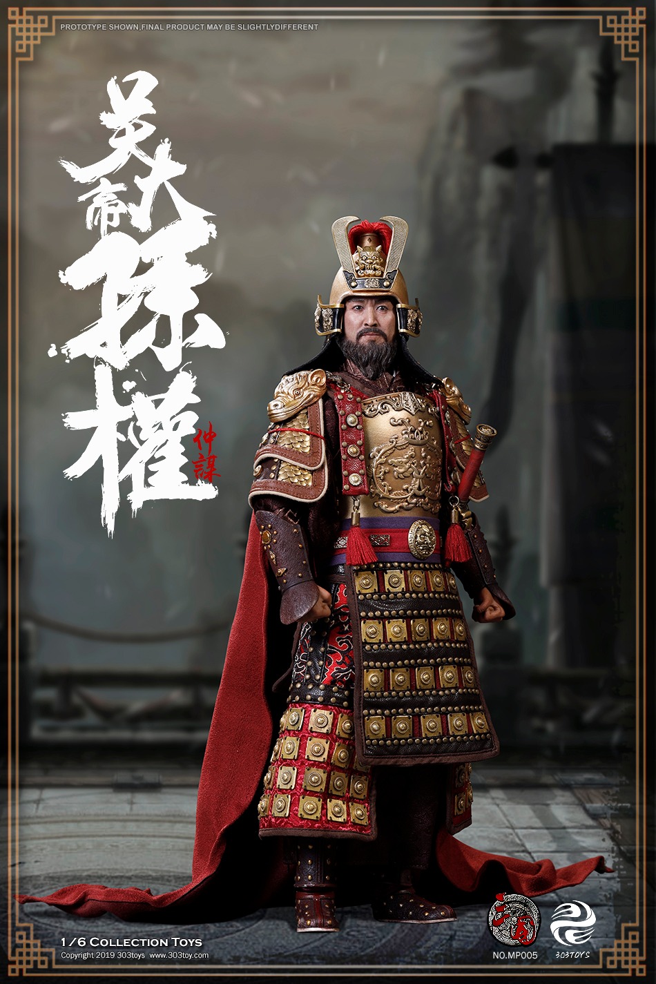[สั่งจอง]303TOYS MP005/ MP006 1/6 SUN QUAN ZHONGMOU,EMPERER OF WU