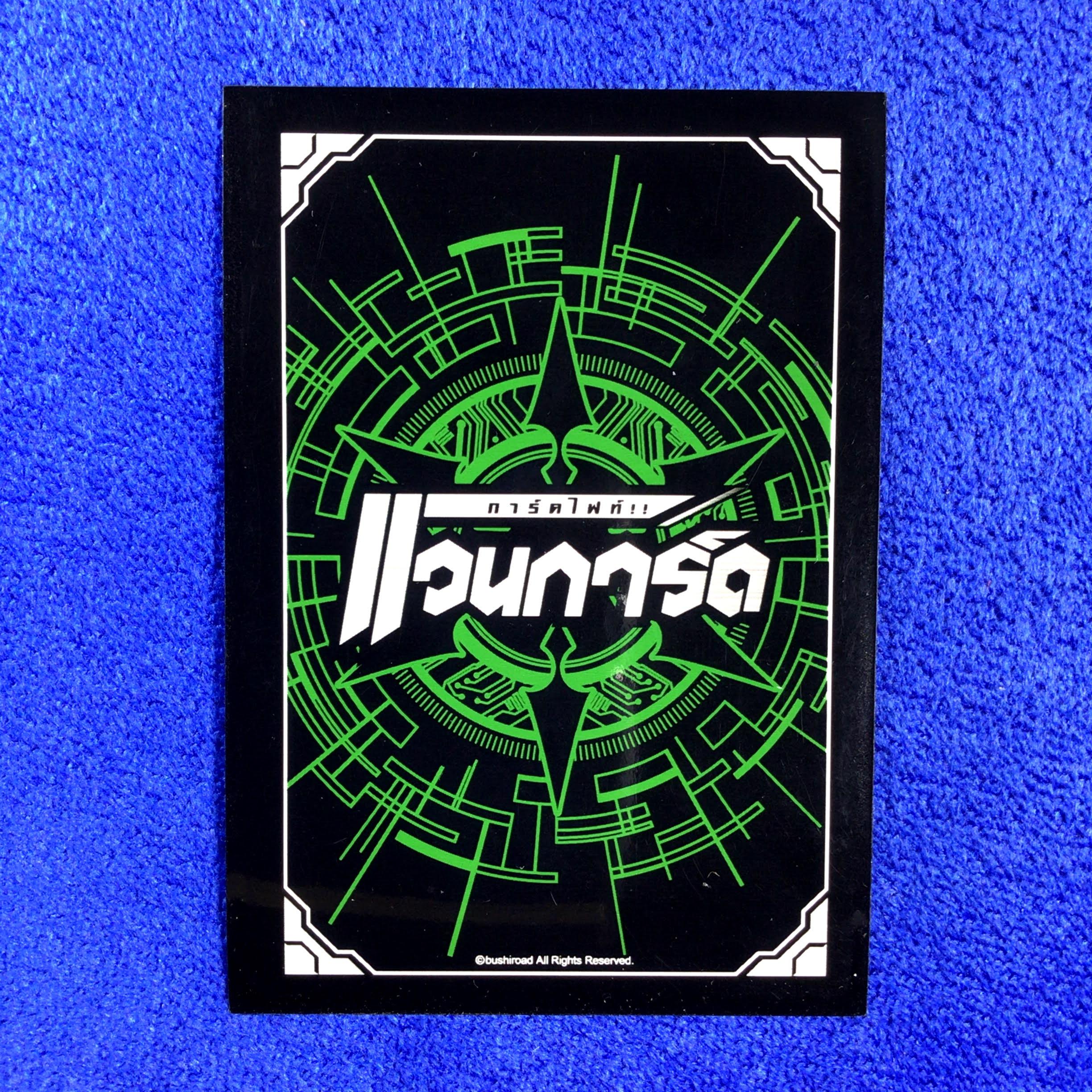 Vol.3 - Vanguard G Next Sleeve (Single) (Green) (TH)